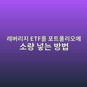 eba088ebb284eba6aceca780 etfeba5bc ed8faced8ab8ed8fb4eba6acec98a4ec9790 ec868ceb9f89 eb84a3eb8a94 ebb0a9ebb295 1790777163