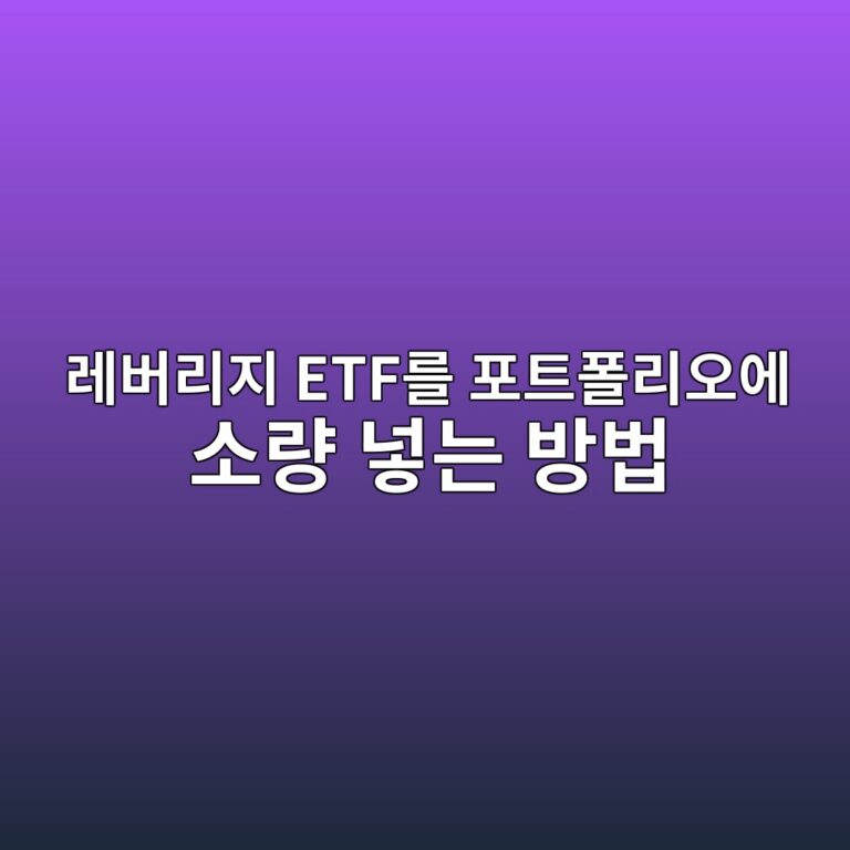 eba088ebb284eba6aceca780 etfeba5bc ed8faced8ab8ed8fb4eba6acec98a4ec9790 ec868ceb9f89 eb84a3eb8a94 ebb0a9ebb295 1790777163