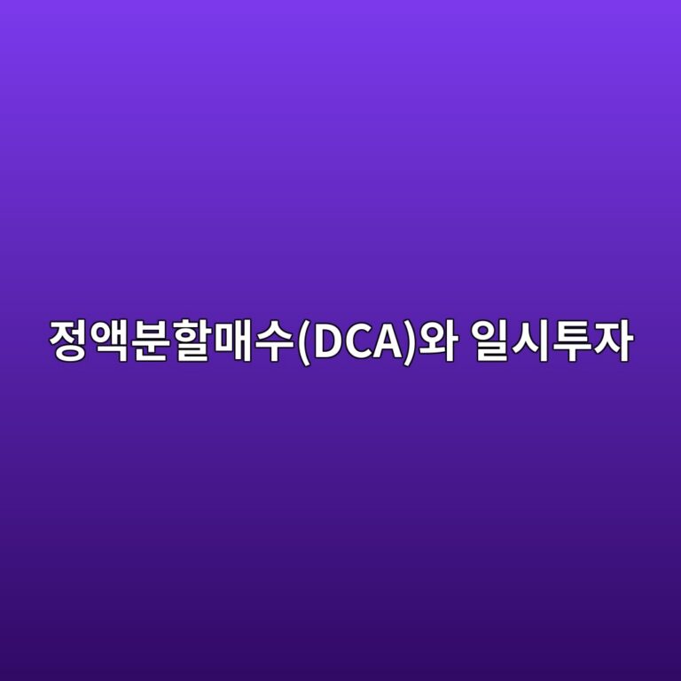 eca095ec95a1ebb684ed95a0eba7a4ec8898dcaec9980 ec9dbcec8b9ced88acec9e90 1790516339