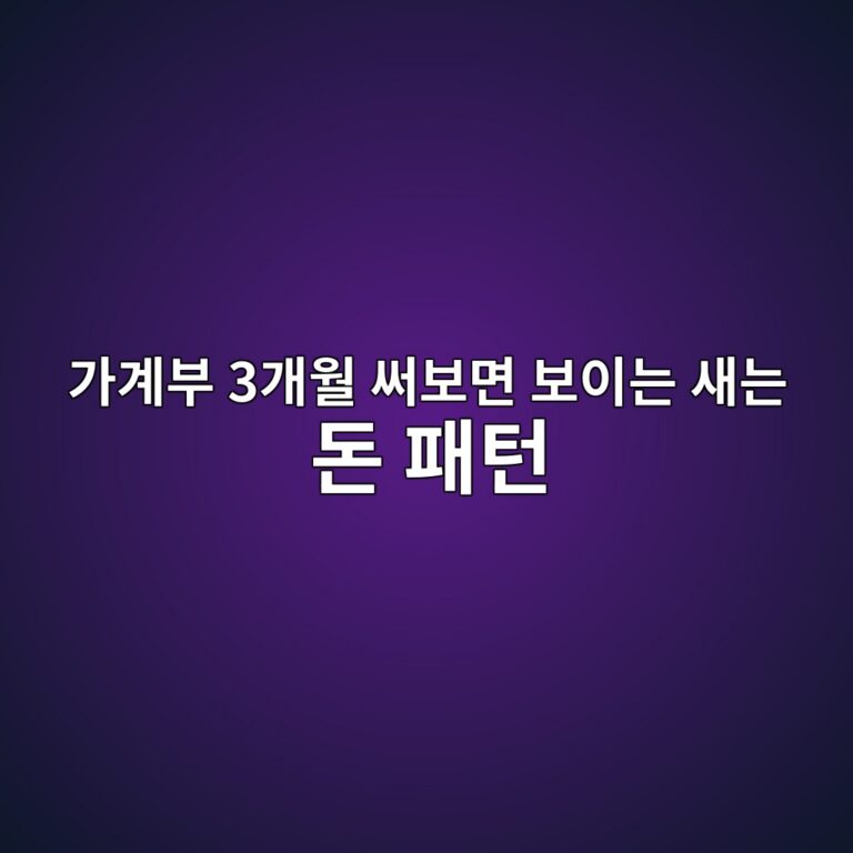 eab080eab384ebb680 3eab09cec9b94 ec8da8ebb3b4eba9b4 ebb3b4ec9db4eb8a94 ec8388eb8a94 eb8f88 ed8ca8ed84b4 1791469572