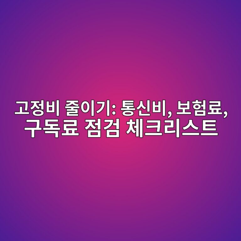eab3a0eca095ebb984 eca484ec9db4eab8b0 ed86b5ec8ba0ebb984 ebb3b4ed9798eba38c eab5aceb8f85eba38c eca090eab280 ecb2b4ed81aceba6acec8aa4 1791468683