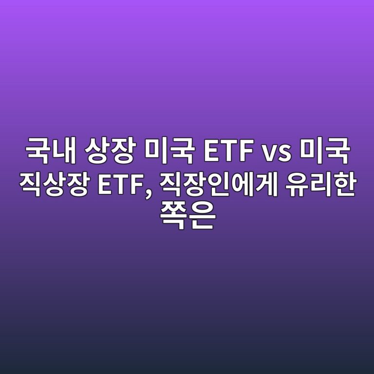 eab5adeb82b4 ec8381ec9ea5 ebafb8eab5ad etf vs ebafb8eab5ad eca781ec8381ec9ea5 etf eca781ec9ea5ec9db8ec9790eab28c ec9ca0eba6aced959c ecaabd 1791556112