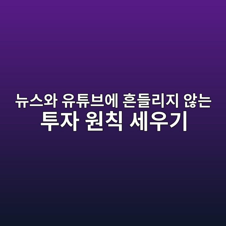 eb89b4ec8aa4ec9980 ec9ca0ed8a9cebb88cec9790 ed9d94eb93a4eba6aceca780 ec958aeb8a94 ed88acec9e90 ec9b90ecb999 ec84b8ec9ab0eab8b0 1791683159