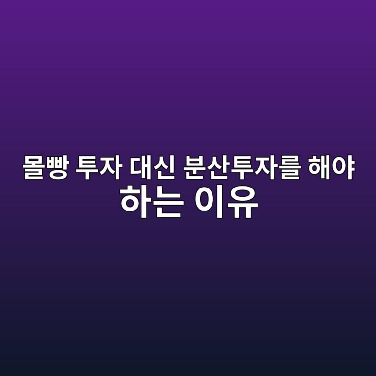 ebaab0ebb9b5 ed88acec9e90 eb8c80ec8ba0 ebb684ec82b0ed88acec9e90eba5bc ed95b4ec95bc ed9598eb8a94 ec9db4ec9ca0 1791680680