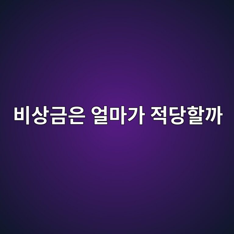ebb984ec8381eab888ec9d80 ec96bceba788eab080 eca081eb8bb9ed95a0eab98c 1791466743