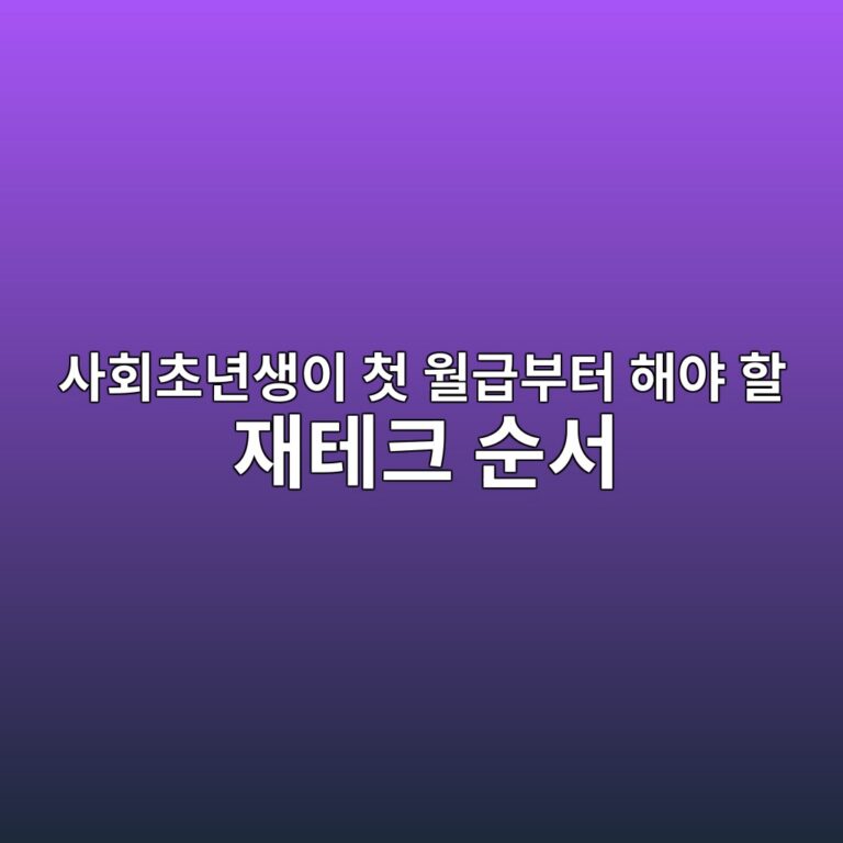 ec82aced9a8cecb488eb8584ec839dec9db4 ecb2ab ec9b94eab889ebb680ed84b0 ed95b4ec95bc ed95a0 ec9eaced858ced81ac ec889cec849c 1791471340