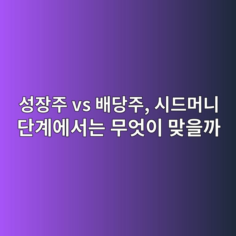 ec84b1ec9ea5eca3bc vs ebb0b0eb8bb9eca3bc ec8b9ceb939ceba8b8eb8b88 eb8ba8eab384ec9790ec849ceb8a94 ebacb4ec9787ec9db4 eba79eec9d84eab98c 1791636368