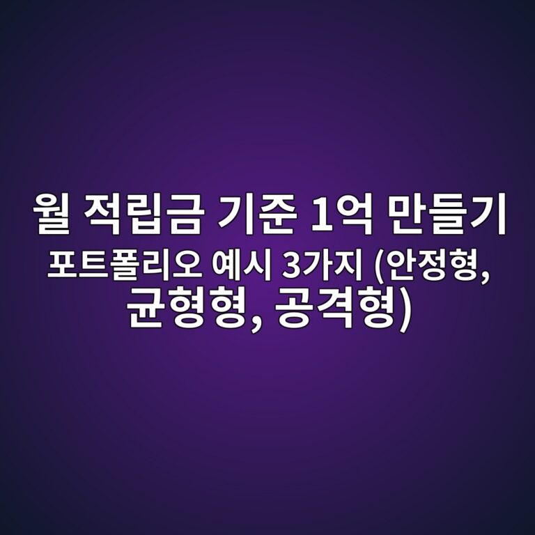 ec9b94 eca081eba6bdeab888 eab8b0eca480 1ec96b5 eba78ceb93a4eab8b0 ed8faced8ab8ed8fb4eba6acec98a4 ec9888ec8b9c 3eab080eca780 ec9588eca095 1791633645