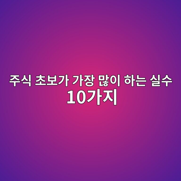 eca3bcec8b9d ecb488ebb3b4eab080 eab080ec9ea5 eba78eec9db4 ed9598eb8a94 ec8ba4ec8898 10eab080eca780 1791682501