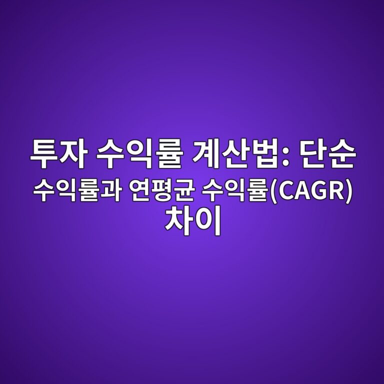 ed88acec9e90 ec8898ec9db5eba5a0 eab384ec82b0ebb295 eb8ba8ec889c ec8898ec9db5eba5a0eab3bc ec97b0ed8f89eab7a0 ec8898ec9db5eba5a0cagr 1791681782