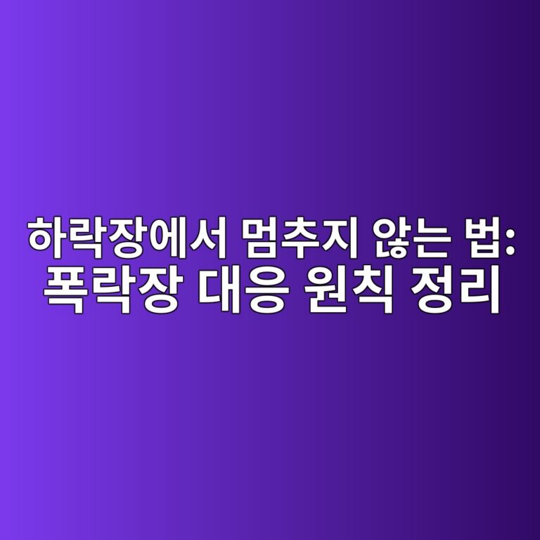 ed9598eb9dbdec9ea5ec9790ec849c eba988ecb694eca780 ec958aeb8a94 ebb295 ed8fadeb9dbdec9ea5 eb8c80ec9d91 ec9b90ecb999 eca095eba6ac 1791635699