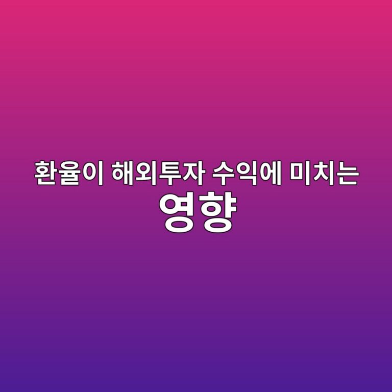 ed9998ec9ca8ec9db4 ed95b4ec99b8ed88acec9e90 ec8898ec9db5ec9790 ebafb8ecb998eb8a94 ec9881ed96a5 1791685431