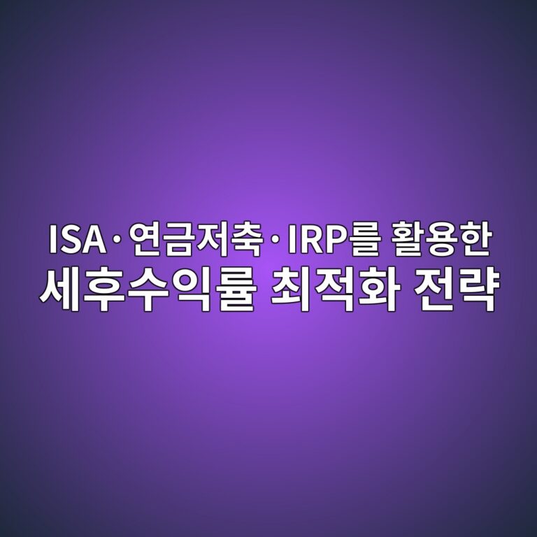isac2b7ec97b0eab888eca080ecb695c2b7irpeba5bc ed999cec9aa9ed959c ec84b8ed9b84ec8898ec9db5eba5a0 ecb59ceca081ed9994 eca084eb9eb5 1791208839